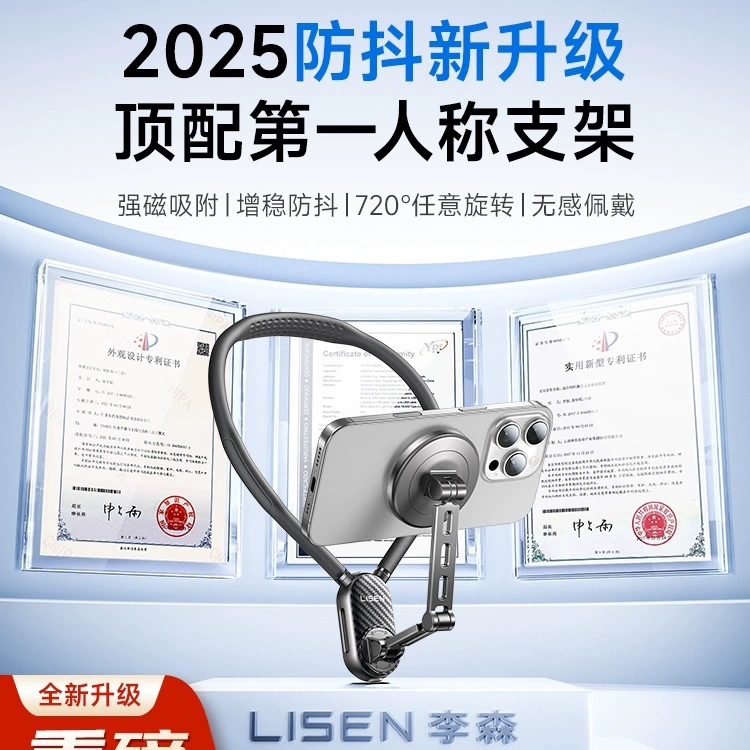 Держатель для телефона на шею Lisen, оборудование для съемки от первого лица, спортивная камера, крепление на грудь, подходит для DJI