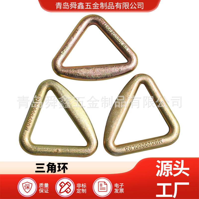 模锻三角环2寸3寸4寸 镀锌 碳钢合金钢  三角环 规格齐全
