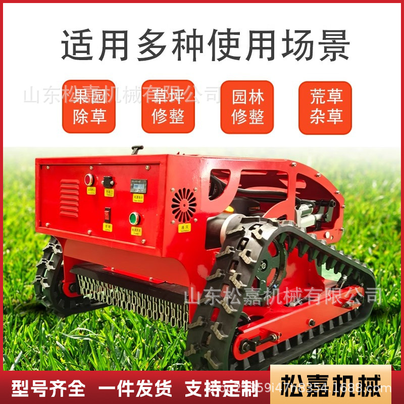 Cortadora de césped sobre orugas con control remoto, cortadora de césped para huertos domésticos pequeños, cortadora de césped agrícola