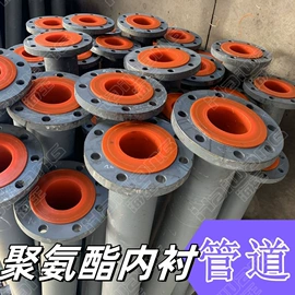 水力选矿设备;分级设备;管道及配件