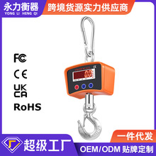 Դ�^���S��ӵ��h��500kg��ӳ���܇�Q LED������h��1t����
