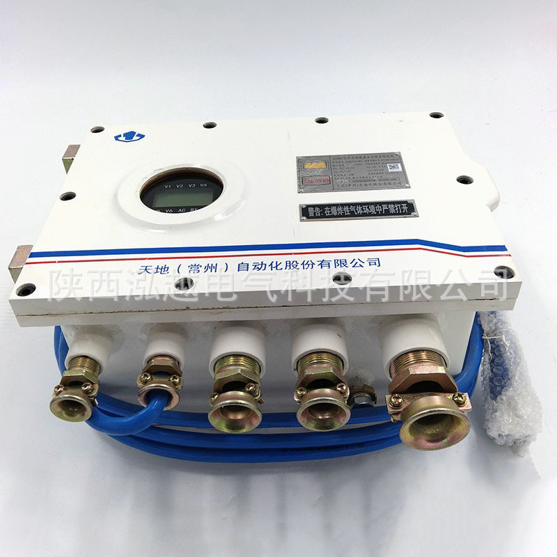 煤矿用本安型 KDW65 天地常州信息科技化多功能电源可连系统使用
