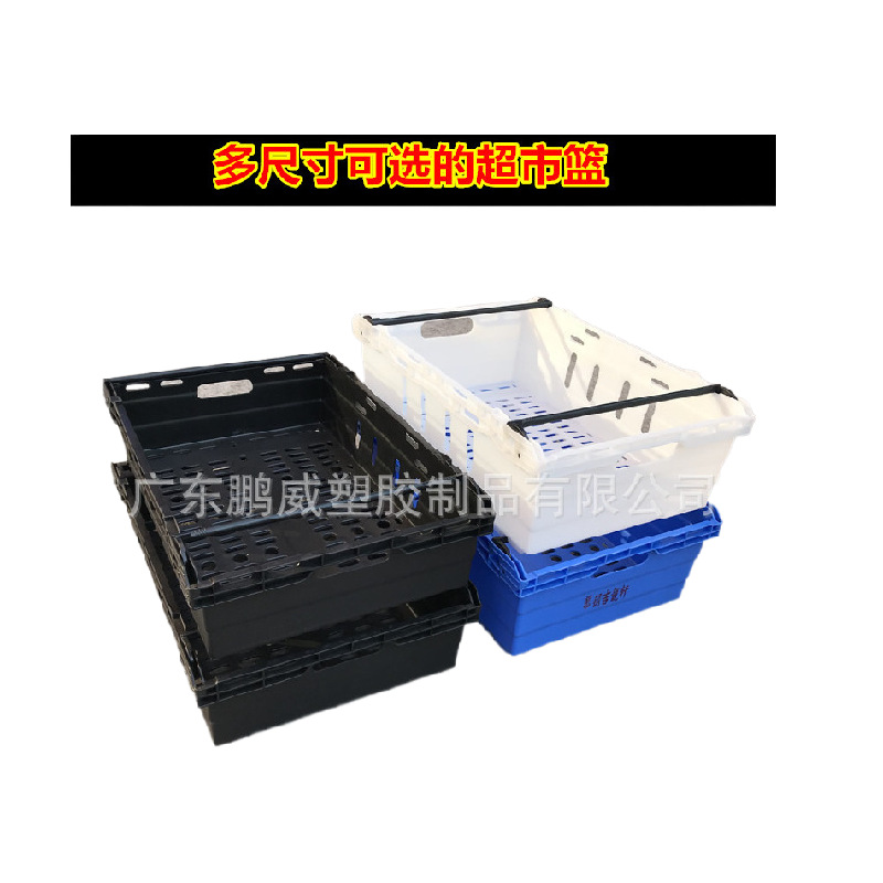 厂家直销湖南湖北超市货架用周转筐 货架展示筐 蔬菜水果塑料篮子
