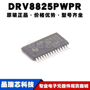DRV8825PWPR HTSSOP28 Ƭ��1/32΢���M�ֶ��� 2.5A�p�O���M����