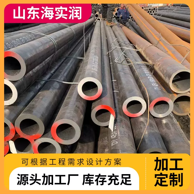 厂家可定制大口径厚壁空心圆管  液体运输耐腐性强无缝钢管