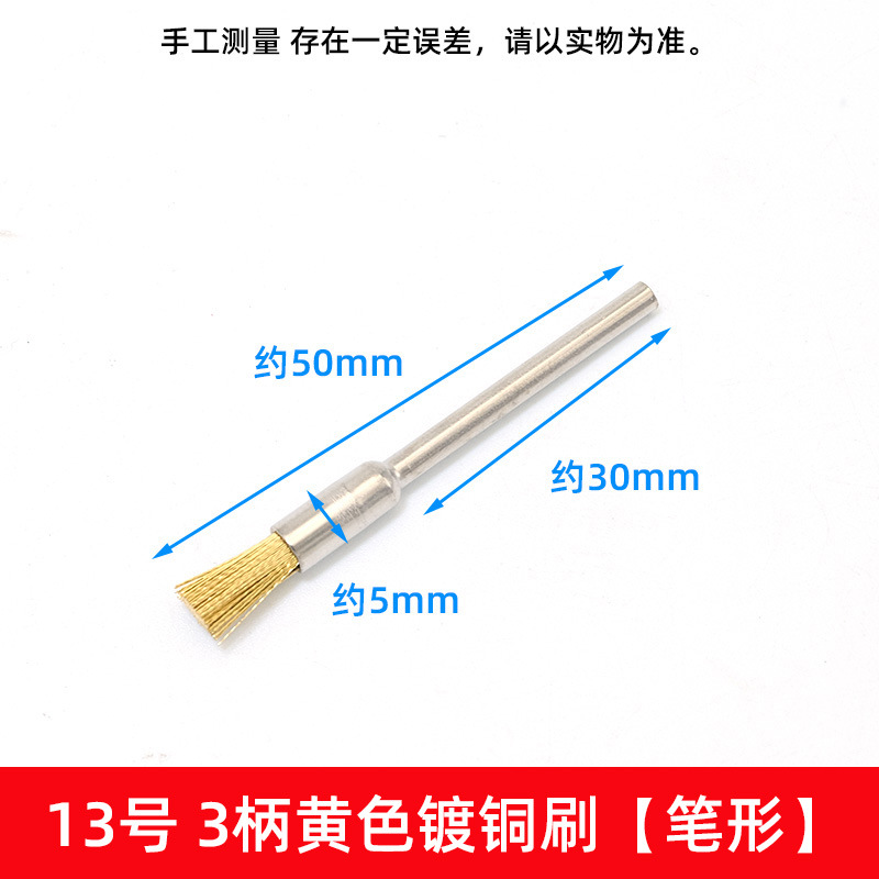 3,0 mango cepillo de pulido cepillo de tazón cepillo de tipo T cepillo de alambre wenwan herramienta de limpieza cepillo de cerdas cepillo mini cepillo