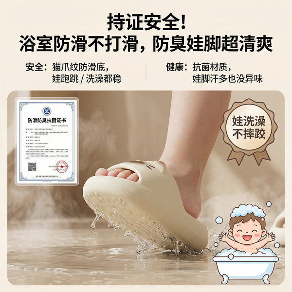 Children's summer indoor non-slip cute women's slippers for bathroom