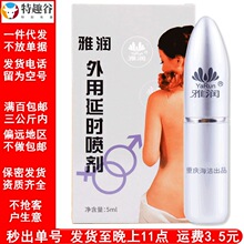 �ŝ�ֲ������ʿ���Ç���5ml�����ӕr��Ȥ��Ʒ���˳־�