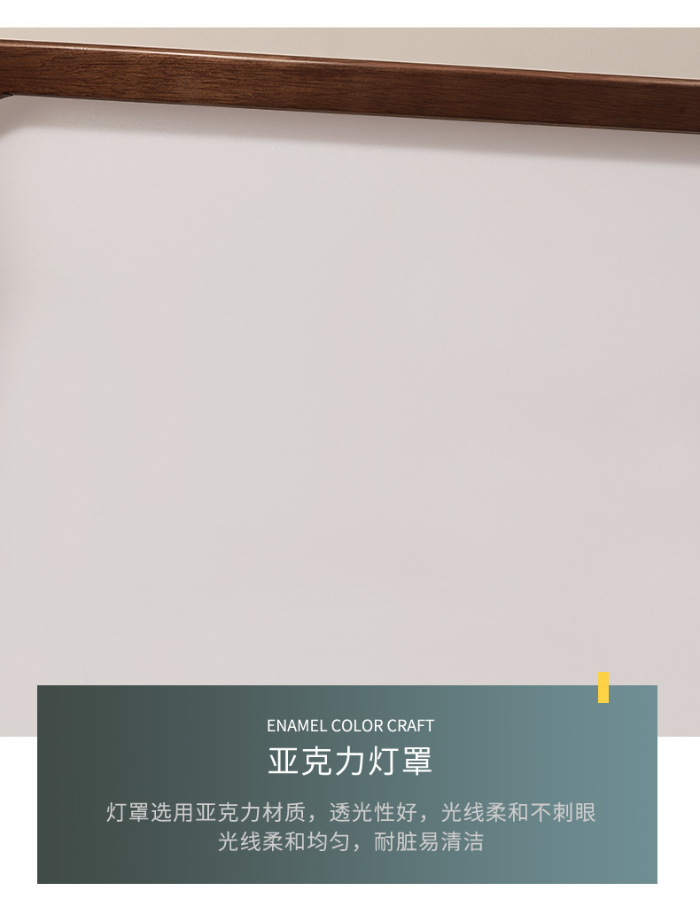 新中式吸顶灯实木客厅灯简约现代中式灯具中国风仿餐厅卧室灯9896详情14