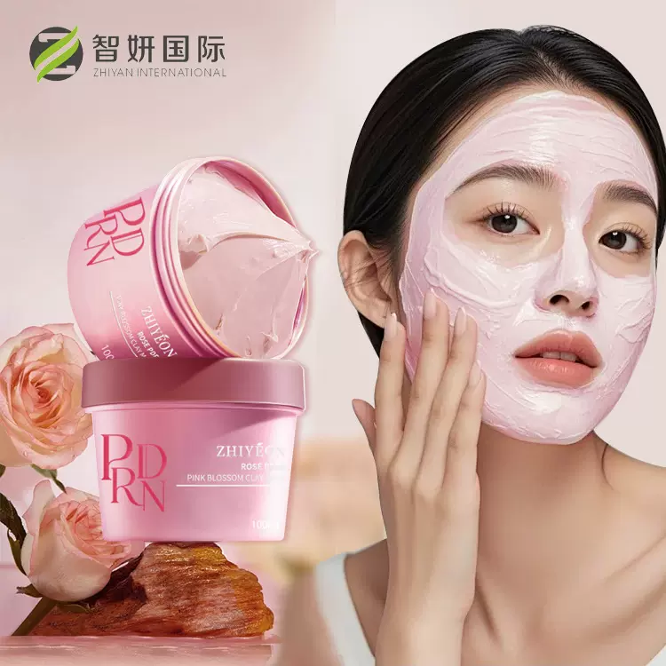 外贸工厂加工PDRN CLAY MASK粉嫩泥膜涂抹式清洁面膜水洗泥膜面膜