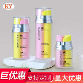 30ml双管真空瓶椭圆形塑料双层护肤分装瓶PS防晒霜粉底液乳液瓶