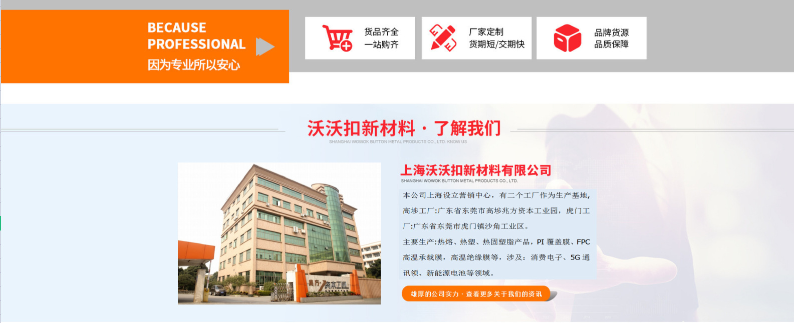 微信图片_20211107220611