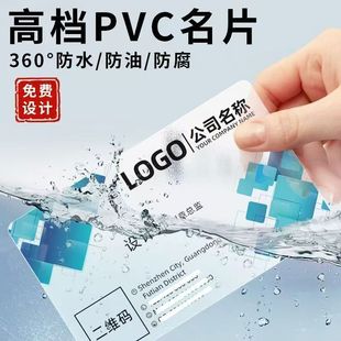 �߶�PVC��Ƭ���ƕ��T���ۺ�vip�F�e�e�ֿ��ߙn������Ƭӆ�ƹ��S