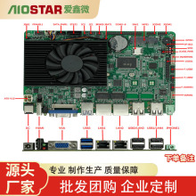 爱鑫微工控4代/5代一体机主板4英寸 嵌入式工控主板 双网口