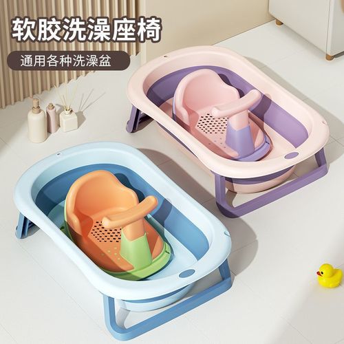 Baby bath seat baby bath artifact can sit and lie on newborn child bath tub seat non-slip bath stool