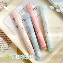 集物社古風圍爐煮茶熒光筆護眼色學生手賬重點標記畫畫塗鴉彩色筆