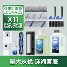 �m�����˹X11 0mni Cyclone/pro omini�ߵؙC�����߅ˢ�V�W�ϲ�