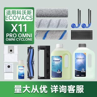 �m�����˹X11 0mni Cyclone/pro omini�ߵؙC�����߅ˢ�V�W�ϲ�