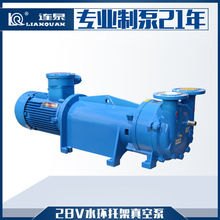 上海连泉 2BV6161托架式长轴真空泵 抽气泵 2BV6110水环式真空泵
