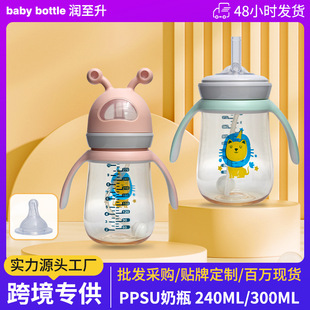 Newborn Baby Baby Bottle with Straw Drop-proof Water-proof Bottle Big Baby Drinking Straw Cup
