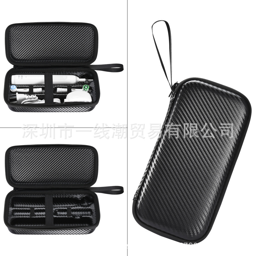 适用OraI-B/欧乐B Pro 1000 电动牙刷多功能收纳盒/包 保护套硬壳