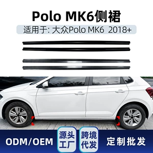 Volkswagen Polo Mk6 2018+ Yan Ətək Spoiler Modifikasiya Hissələri