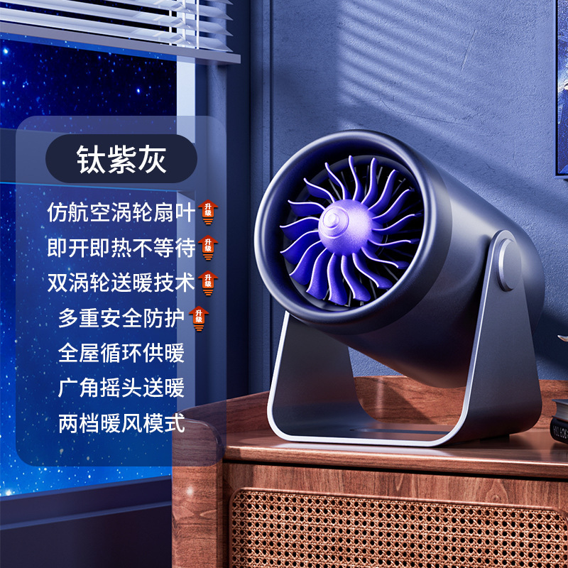 小型家庭用熱風PTCミニ電気ヒーター卓上型グラフェンヒーター強力熱風|undefined