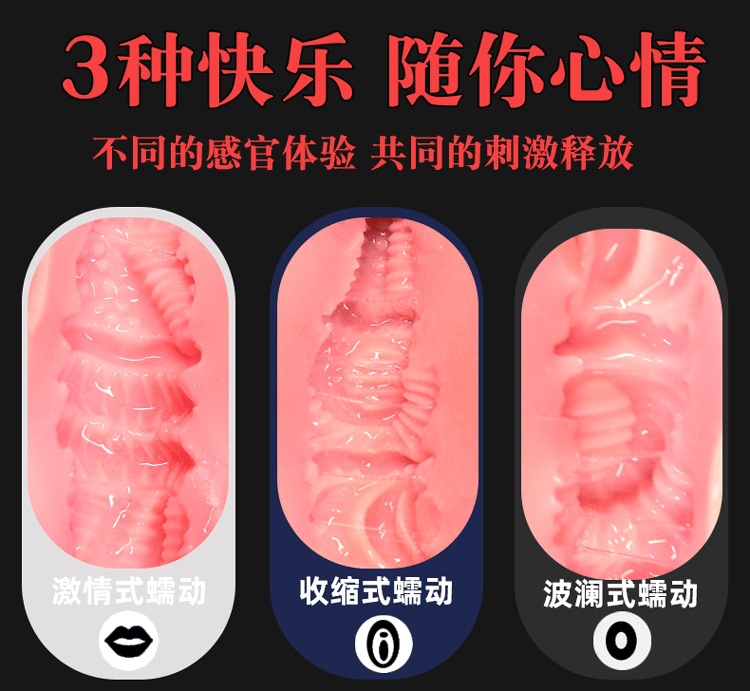 Manual Masturbation Cup with Clip Suction, TPE+ABS, Compact 168x62mm — detail image 11