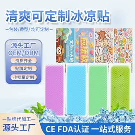 保健器具配件;保健护具;保健用品加工