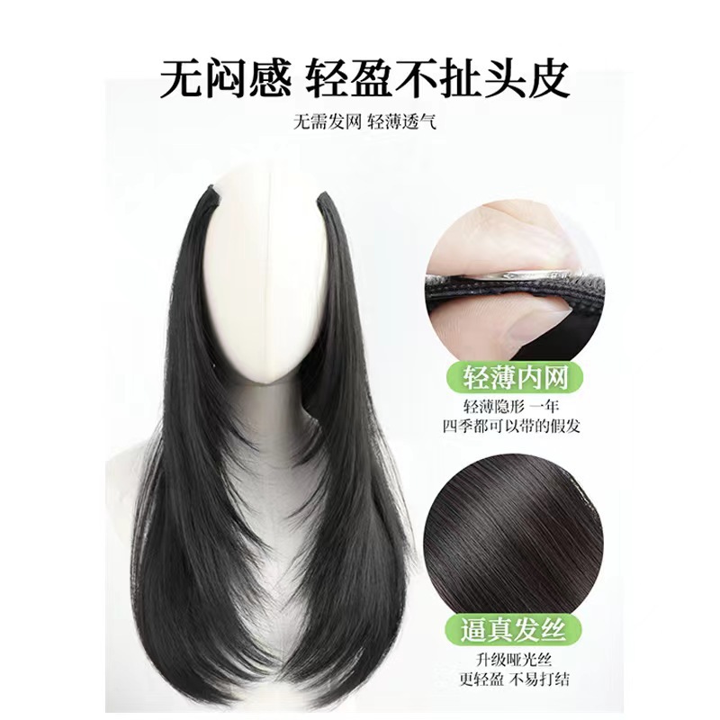 Peruca de cabello femenino micro-roll interior sensación de capas de una pieza extensión de cabello simulación cabello invisible sin marcas flojo parche de aumento de cabello