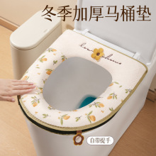 马桶坐垫家用坐便器套垫圈冬季防水加厚拉链款四季通用可水洗垫子