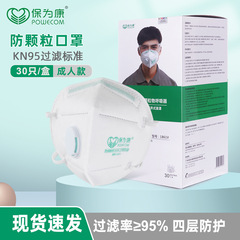 Protectwell 1861v Disposable Industrial Dust-Proof Furniture Sanding Ventilated Protective Packaging with Four-Layer Independent Packaging
