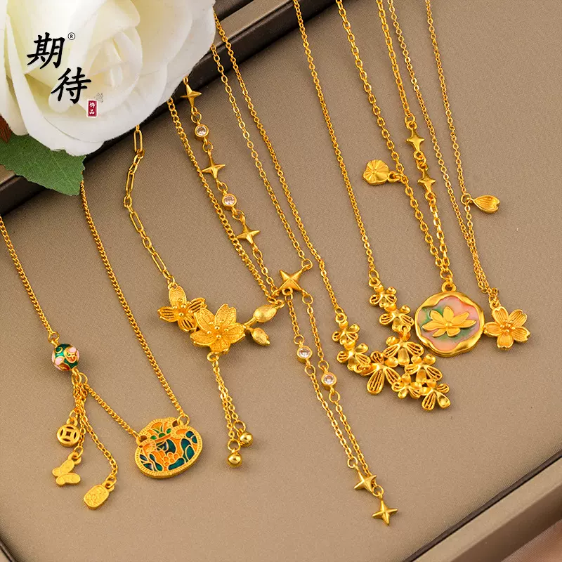 期待金店荷塘鱼欢手链项链珐琅锦鲤锁包女款中国风手链项链送女友