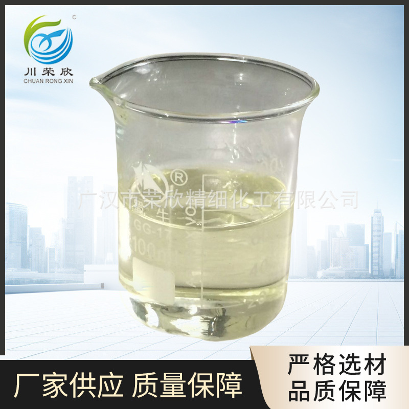供应双十八烷基二甲基硫酸甲酯铵 D1821MS（ZJ003-D)