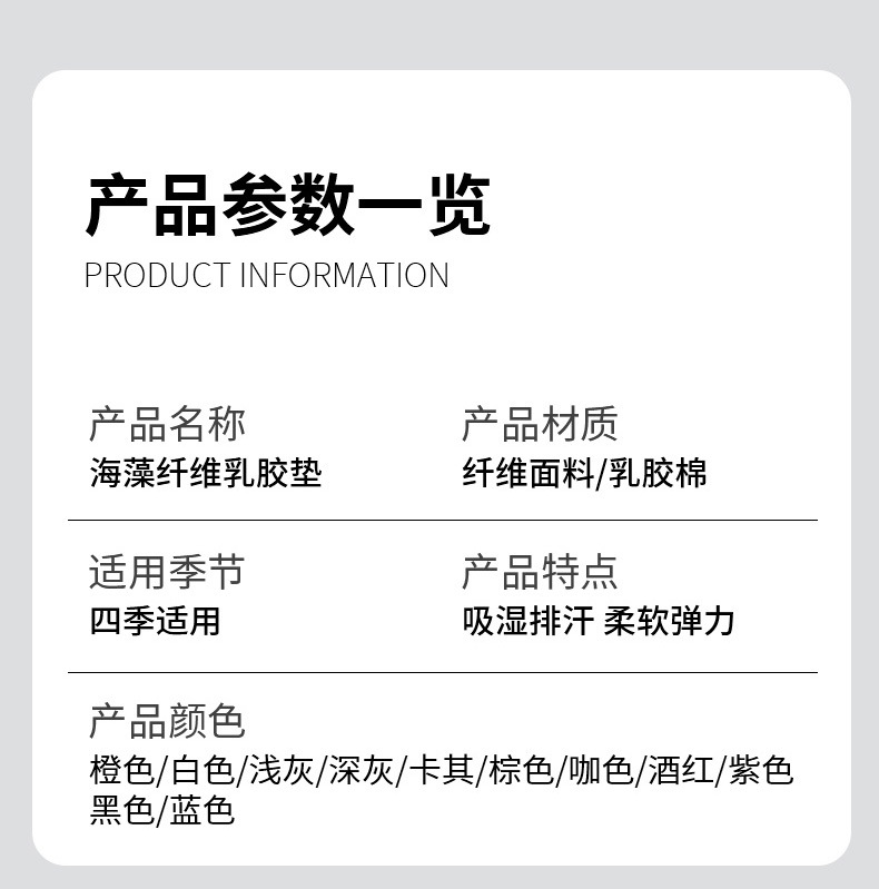 Seaweed fiber car seat cushion, suitable for all seasons, one-piece design, non-slip, with latex cotton support, breathable, three-piece set