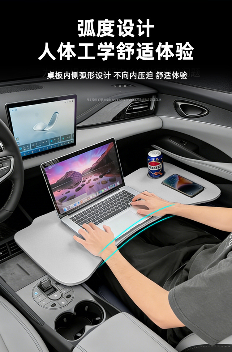Byd Seal 06Dmi Car-Mounted Small Table Board Multi-Functional Rear Folding Computer Table Car Accessories