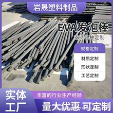供应高品质异型EVA玩具 EVA管 EVA棒 一次成型EVA高发泡