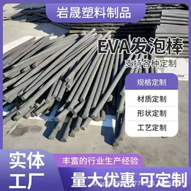 辅助包装材料;胶垫;包装项目合作