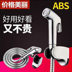 多目的速開スプレーガンセットトイレ洗浄スプレーガン浄水器スプレーガンabs全メッキスプレーガン