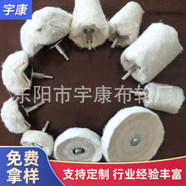 厂家供应10件套带柄蘑菇轮异形布轮