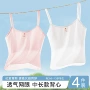 打底女童圆领小学生内衣