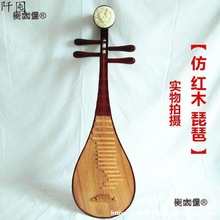 舞蹈儿童表演包邮麦精品道具款影楼成人用具太保敦煌拍摄琵麦太保