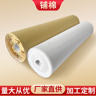 Adhesive Self-adhesive Cotton Backed Adhesive Self-adhesive Non-ironing Dispensing Glue Flat Glue Microparticle Iron Ironing Cotton Bag Cotton