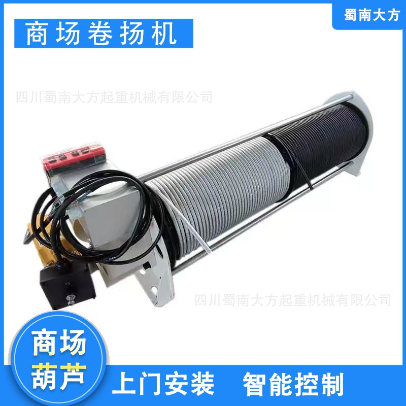 电动葫芦吊钩广告起吊设备无线遥控钢丝绳卷杨机展厅可安装起重机
