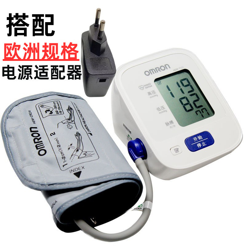 欧姆龙电子血压计7121/7137/7126/8102K上臂式全自动测量仪批发|undefined