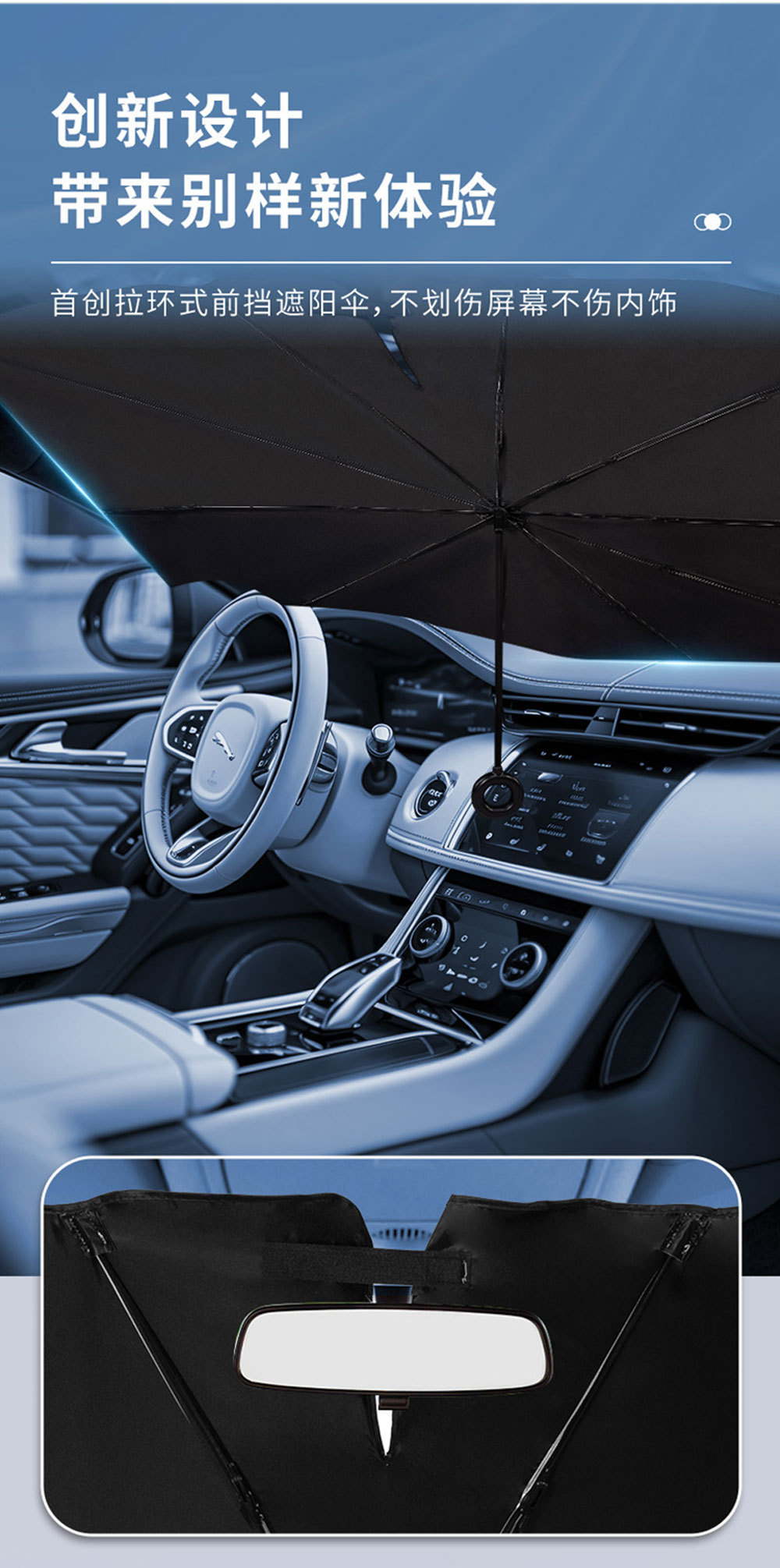 Car Sunshade Umbrella for Front Windshield, Sun Protection and Heat Insulation, Portable Umbrella-Style Sunshade for Parking, Free Shipping