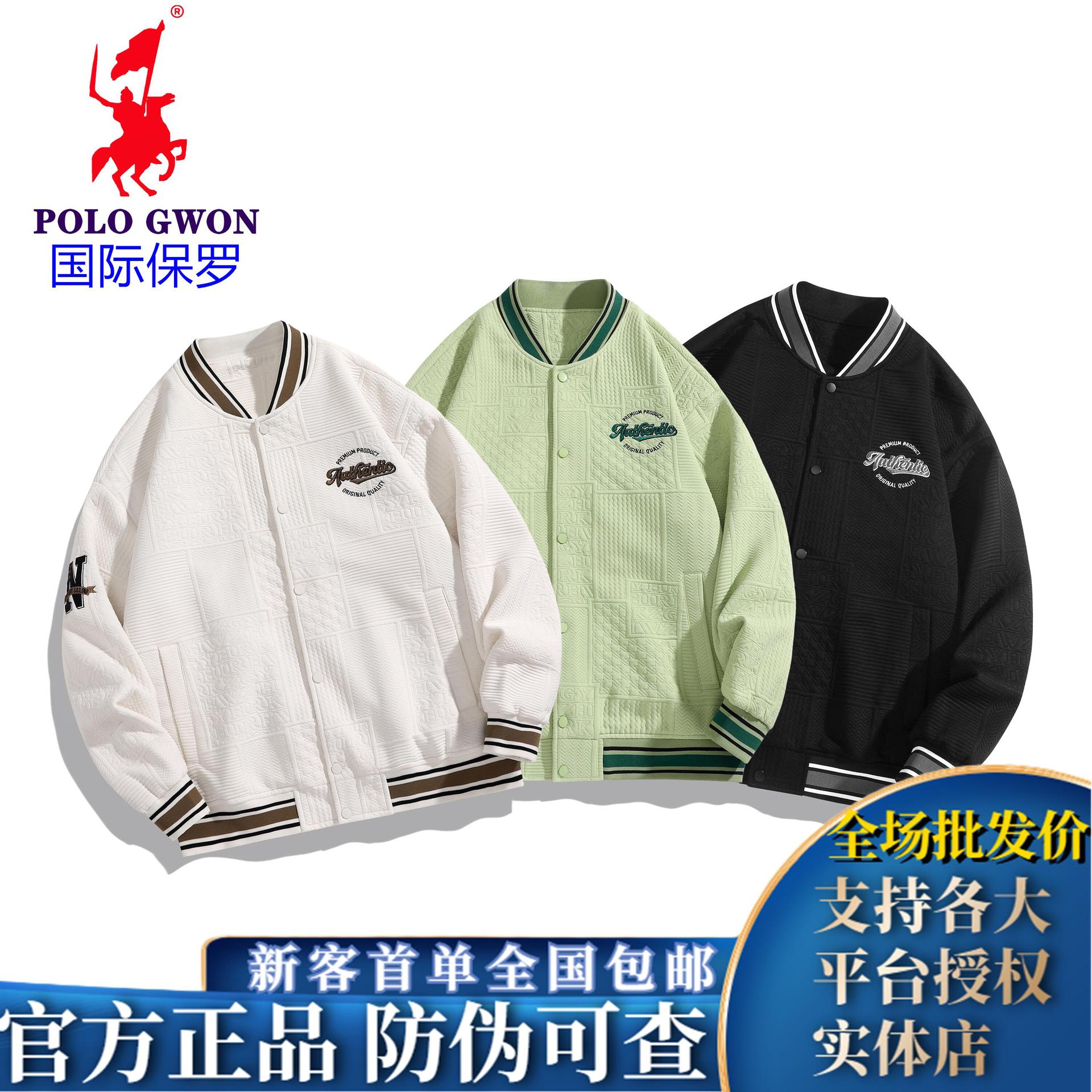 POLO GWON保罗棒球服外套男士春秋季潮牌青少年宽松休闲夹克男