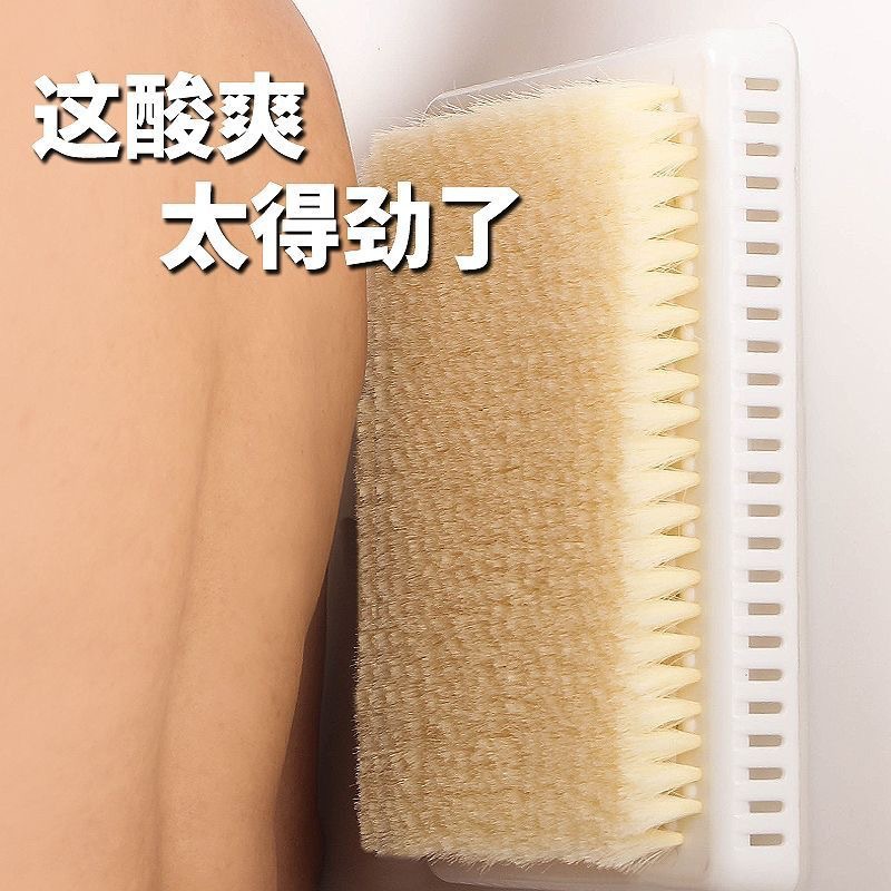 Back Scrubber Gadget with Hard Bristles Lazy Person Back Scratcher Shower Brush for Back Massage No Helper Needed Bathroom Suction Cup Back Scratching Wall Sticker