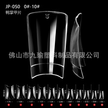 JP050 Ѽ�Ƽ�Ƭ  �����װ��Ʒ�ӳ��׷���ȫ����Ƭ 11���ߴ��ѡ