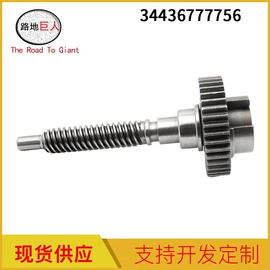 车身及附件;汽车水管;汽摩制造